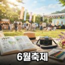 울림기획 | 악필 그 울림 종로 무료 전시회 후기 및 연장 기간 정보