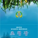 광의초등학교 이미지