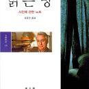 롤랑 - 27214 | 롤랑