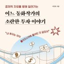 더메이커주 이미지