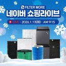지니어트