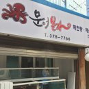 본가 이미지