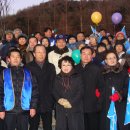 경인년 2010년 새해 해돋이 행사(만날공원 2010년 1월 1일 금) 안홍준 부총장님 및 마산을 당직자와 함께 이미지