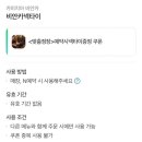 카미치아 비안카 네이버블로그