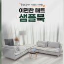 이편한유통