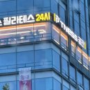 대구 수성구 범어동 헬스장 피트니스공간PT 16회차 피티 후기