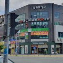 일등음식점 이미지