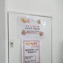 마루탕후루부경대점 이미지