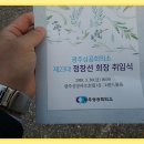 신양장어 이미지