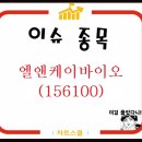 엘앤케이그룹 이미지