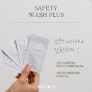 워시플러스 - 제주시 신촌5길 3-5 | 워시플러스