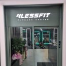 포레스핏 복합터미널점 | 직장인 필수! 가양동 24시헬스장, 포레스핏 복합터미널점 후기