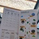 여주역 관광안내소 이미지