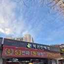 명당복권방 이미지
