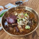 종가집해장국 이미지