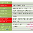 두경공인중개사사무소 이미지