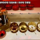 탕화쿵푸 이미지