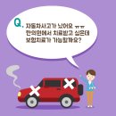 세호한의원 이미지