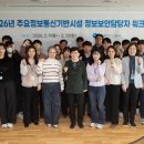 대한보안공사