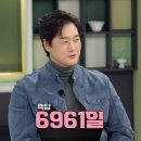 몰입의 힘 (항상 행복한 삶을 사는 비결) | [왕과 사는 남자] 영화 줄거리 / 출연진 / 관람평 (약스포)