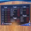 만세한우곱창 이미지