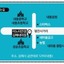 이노티안경 내외점 이미지