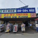 신관서원