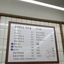 국수면회소