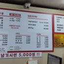 청솔무한리필 이미지