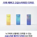 고래식품 이미지