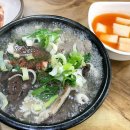 산지해장국성산점