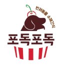 포독 이미지