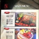 귀한족발쌍문점