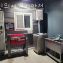 컴인워시 곤지암점 이미지