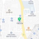 대형춘천백화점약국 이미지