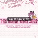 행복의상실 | 🩷자두 공주님 의상실 방문 후기☕️🎀(긴글주의)