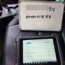 태양부분정비공업사 이미지