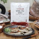 (주)조원물산 쇼핑하우