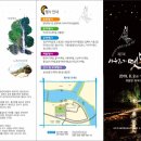 아우라지 이미지