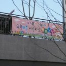 과학마을 어린이집 Daum카페
