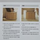 조이픽 | 에버조이 건식 족욕기 내돈내산 만족 후기(장점, 단점)