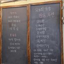 무도리식당 이미지