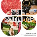 홍딜리버리 | 부산 동래 맛집 키치마루 솔찍후기