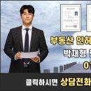 래미안 행정사사무소 이미지