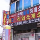 예인인력 직업소개소