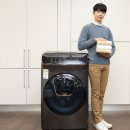 플렉스워시