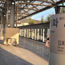 개화역 화장실 이미지