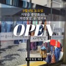 자연빛깔매듭