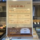 강다짐 성수점