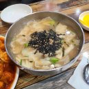 수진분식 - 23257 | 수진분식